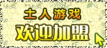 广告位