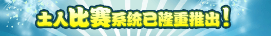 广告位